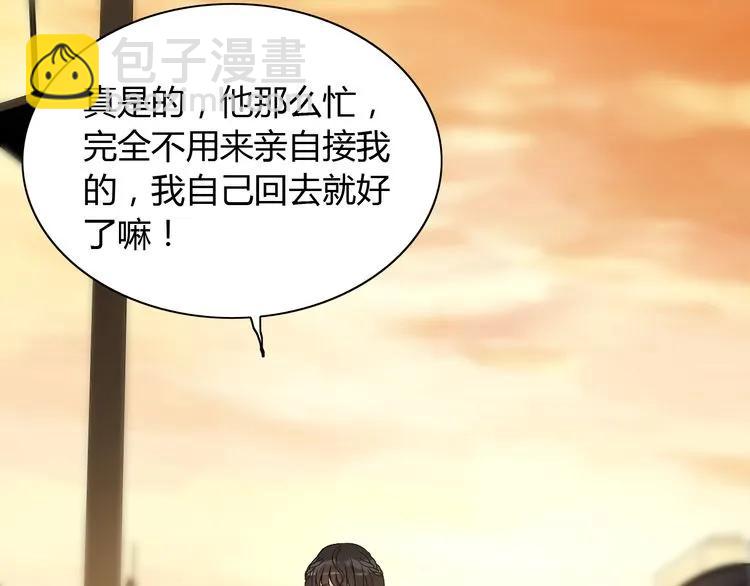 第88话 当众吻我？！25