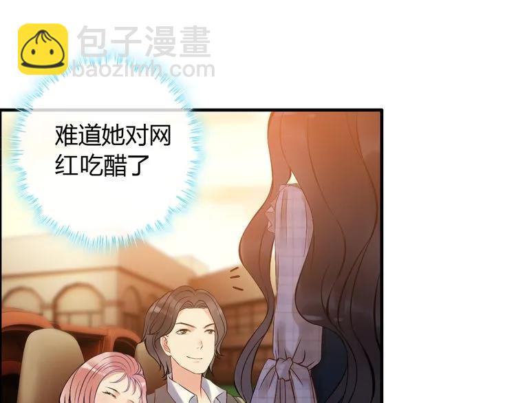 第88话 当众吻我？！38