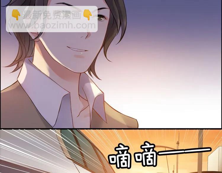 第88话 当众吻我？！40