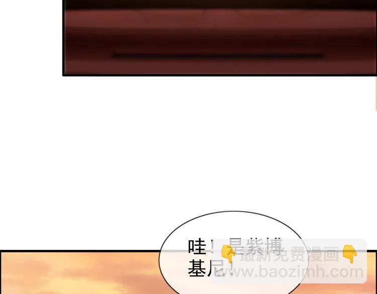 第88话 当众吻我？！43