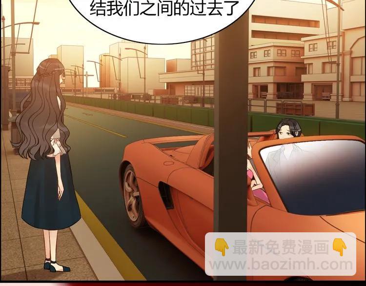 第88话 当众吻我？！5