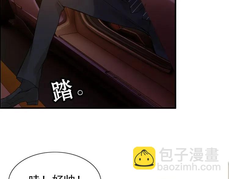 第88话 当众吻我？！54