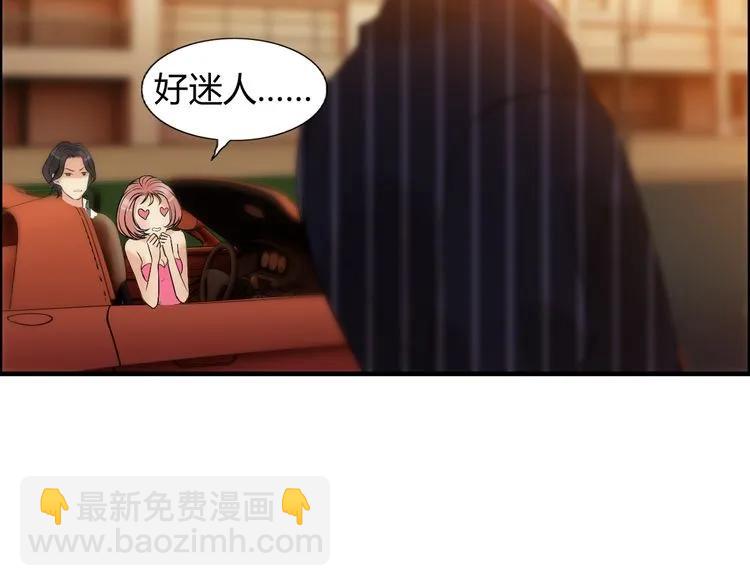 第88话 当众吻我？！62