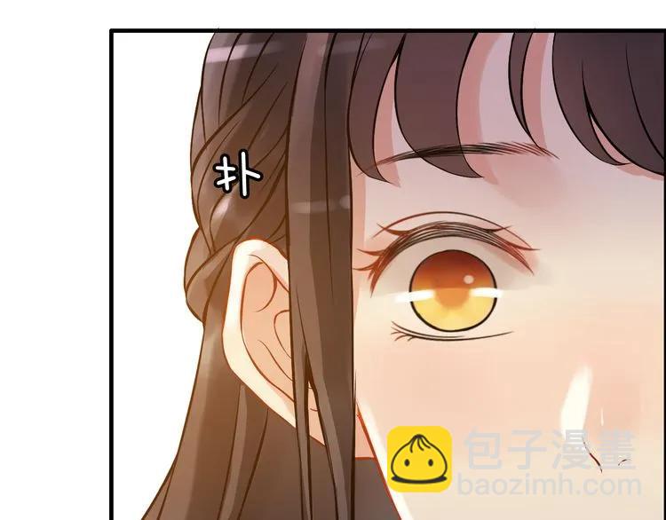 第88话 当众吻我？！63