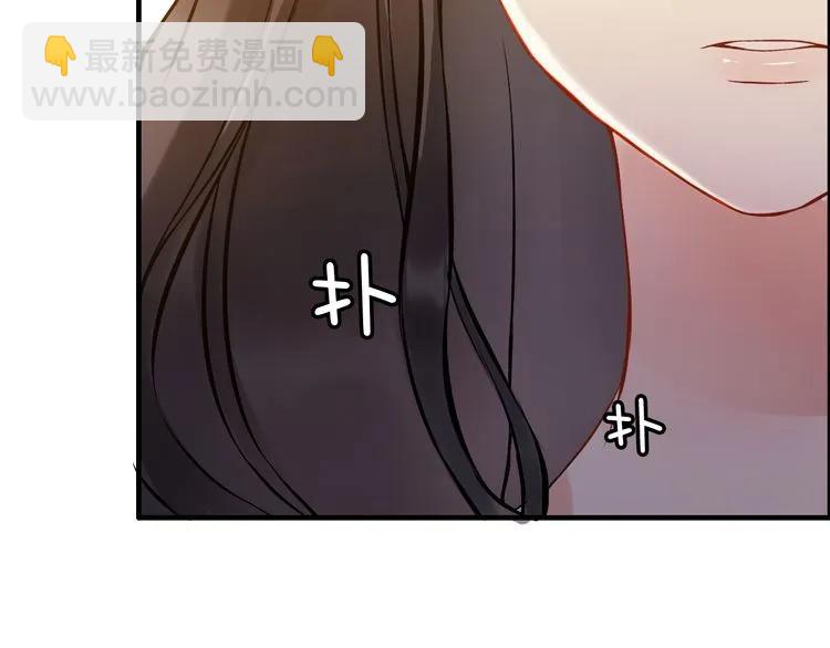 第88话 当众吻我？！64