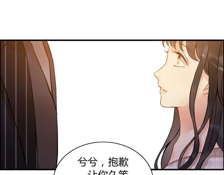 第88话 当众吻我？！65