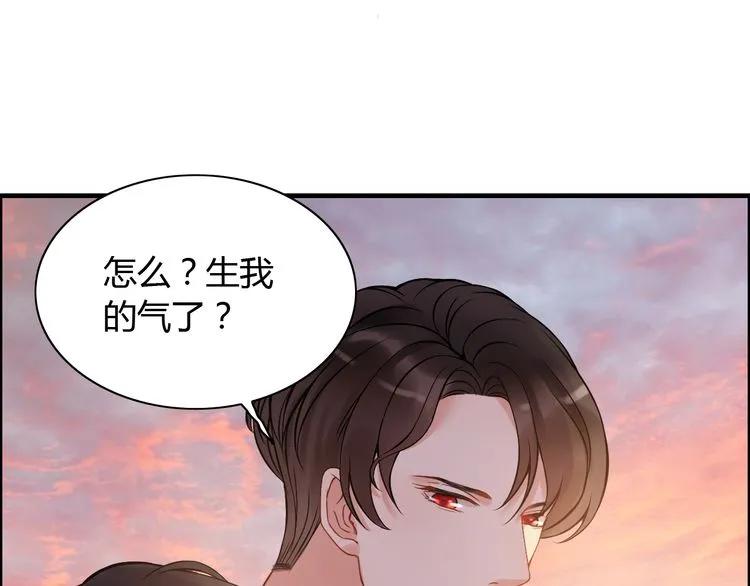 第88话 当众吻我？！72