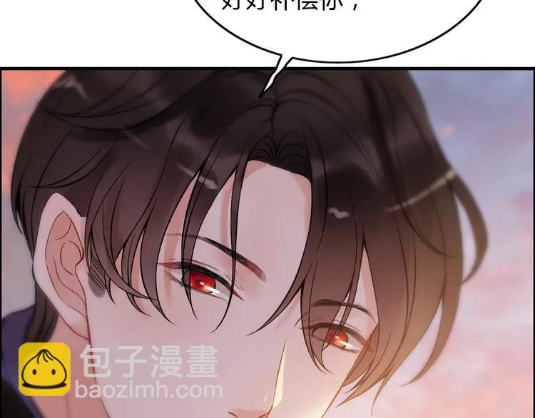 第88话 当众吻我？！74
