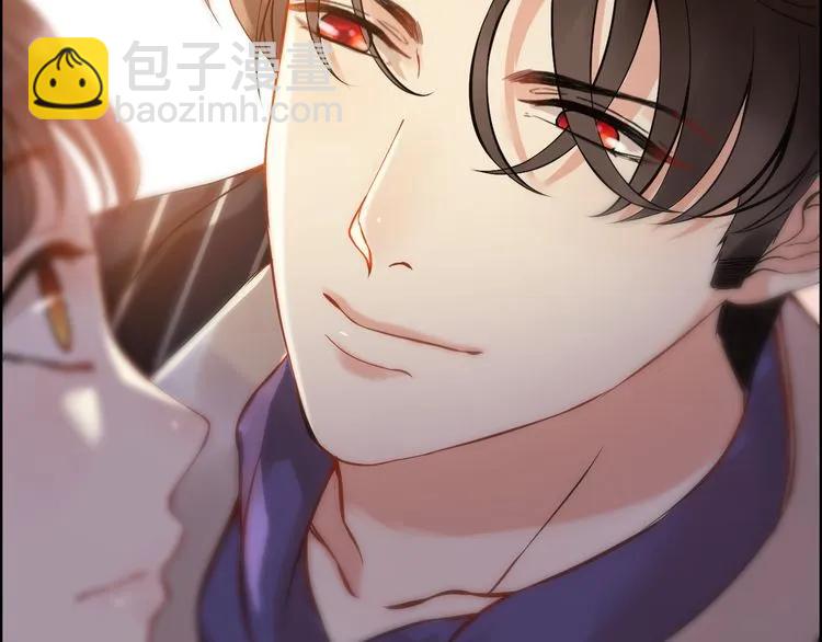 第88话 当众吻我？！77