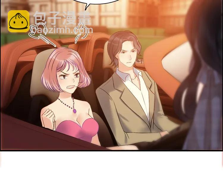 第88话 当众吻我？！81