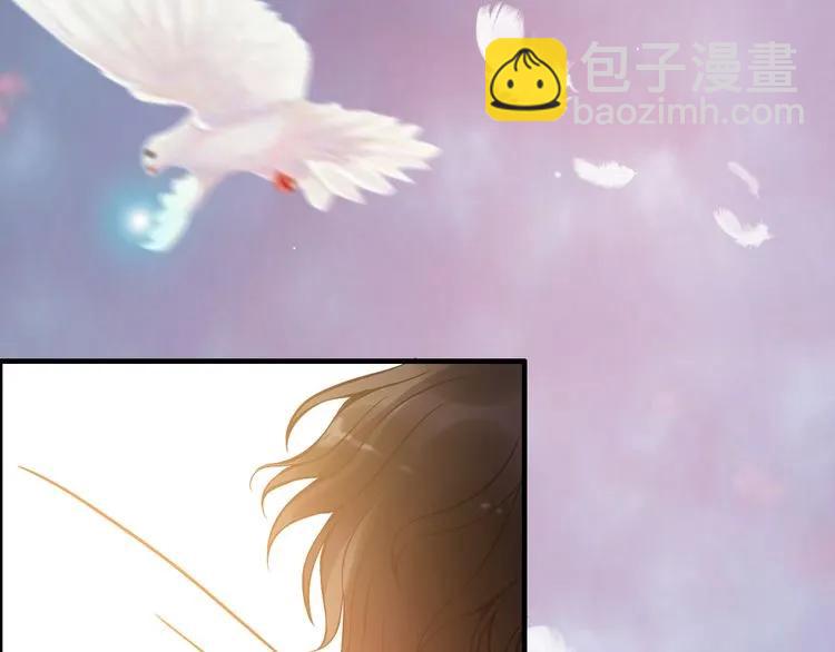 第88话 当众吻我？！86