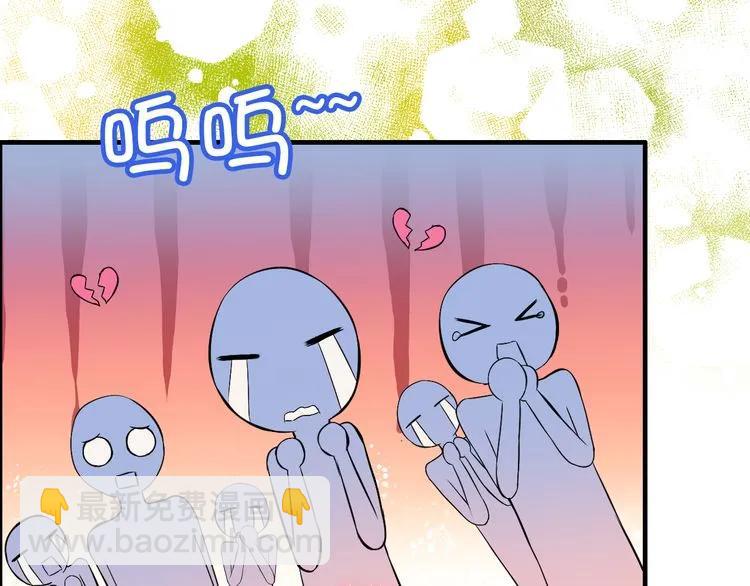 第88话 当众吻我？！97