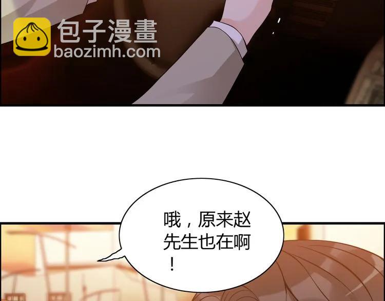 第89话 看总裁如何花样宠妻10
