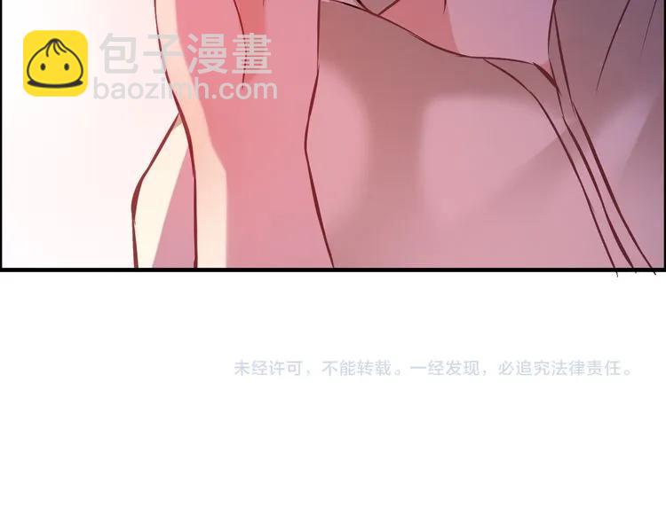 第89话 看总裁如何花样宠妻110