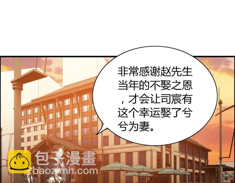 第89话 看总裁如何花样宠妻12