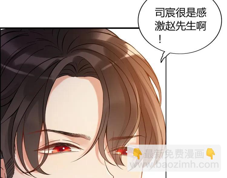 第89话 看总裁如何花样宠妻14