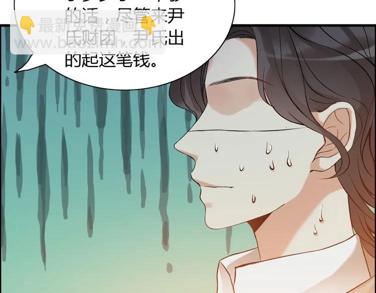 第89话 看总裁如何花样宠妻16