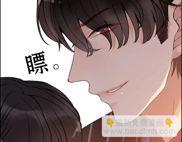 第89话 看总裁如何花样宠妻23