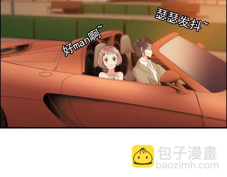 第89话 看总裁如何花样宠妻32