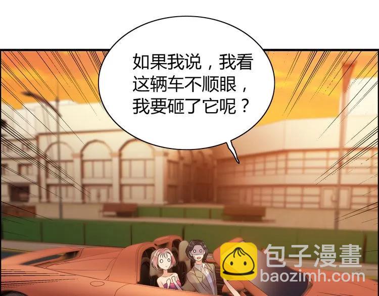 第89话 看总裁如何花样宠妻33