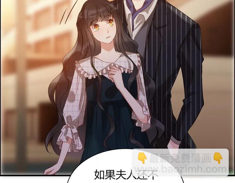 第89话 看总裁如何花样宠妻4