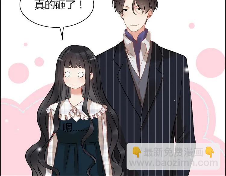 第89话 看总裁如何花样宠妻42