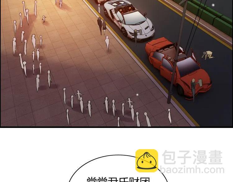 第89话 看总裁如何花样宠妻44