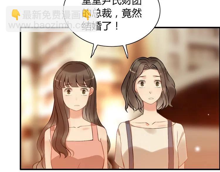 第89话 看总裁如何花样宠妻45