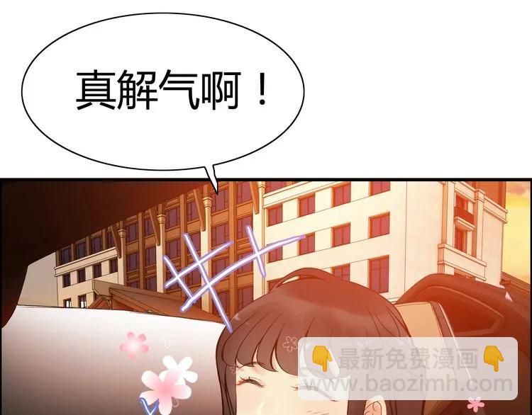 第89话 看总裁如何花样宠妻46