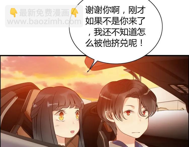 第89话 看总裁如何花样宠妻52