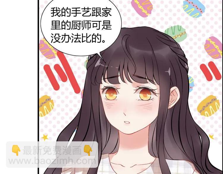 第89话 看总裁如何花样宠妻54