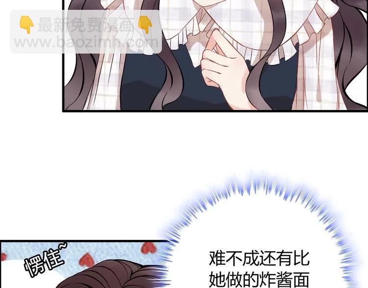 第89话 看总裁如何花样宠妻55