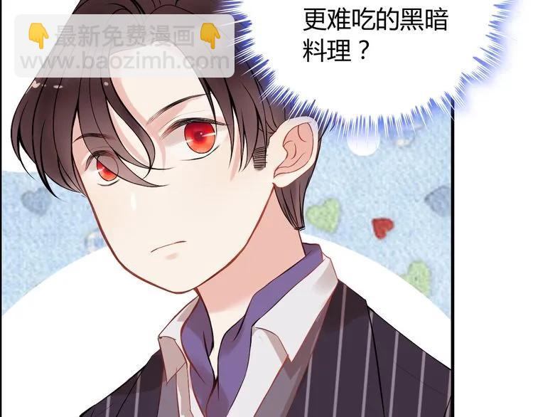 第89话 看总裁如何花样宠妻56