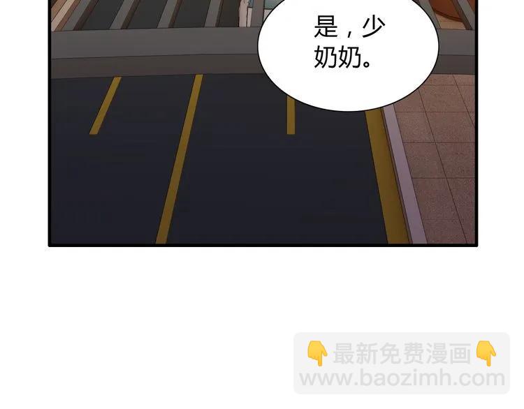 第89话 看总裁如何花样宠妻60