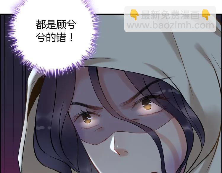 第89话 看总裁如何花样宠妻65