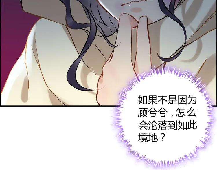 第89话 看总裁如何花样宠妻66