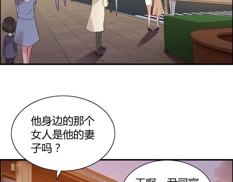 第89话 看总裁如何花样宠妻70