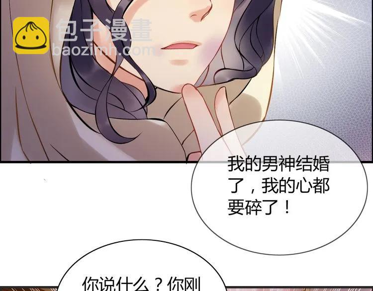 第89话 看总裁如何花样宠妻73