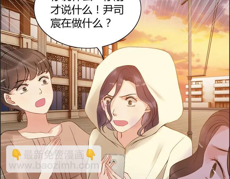 第89话 看总裁如何花样宠妻74