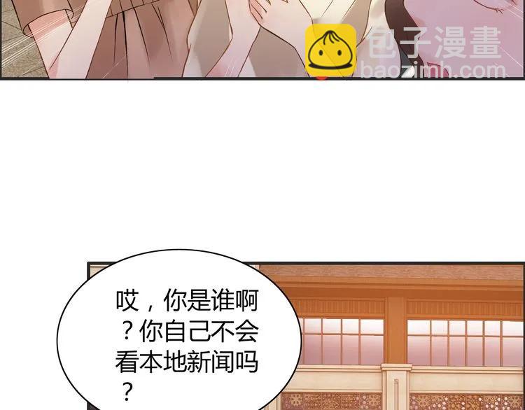 第89话 看总裁如何花样宠妻75