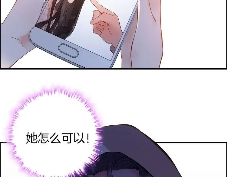 第89话 看总裁如何花样宠妻79