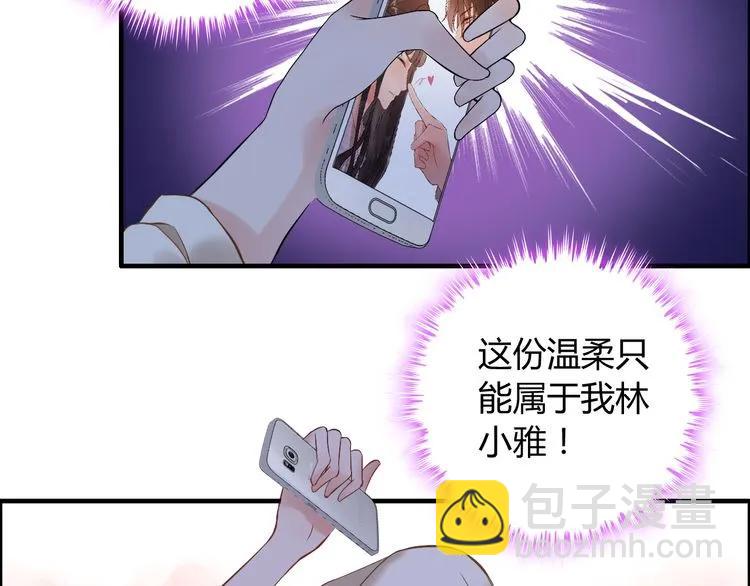 第89话 看总裁如何花样宠妻82