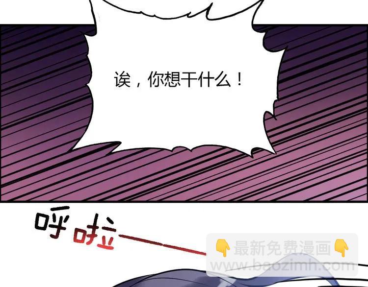 第89话 看总裁如何花样宠妻84
