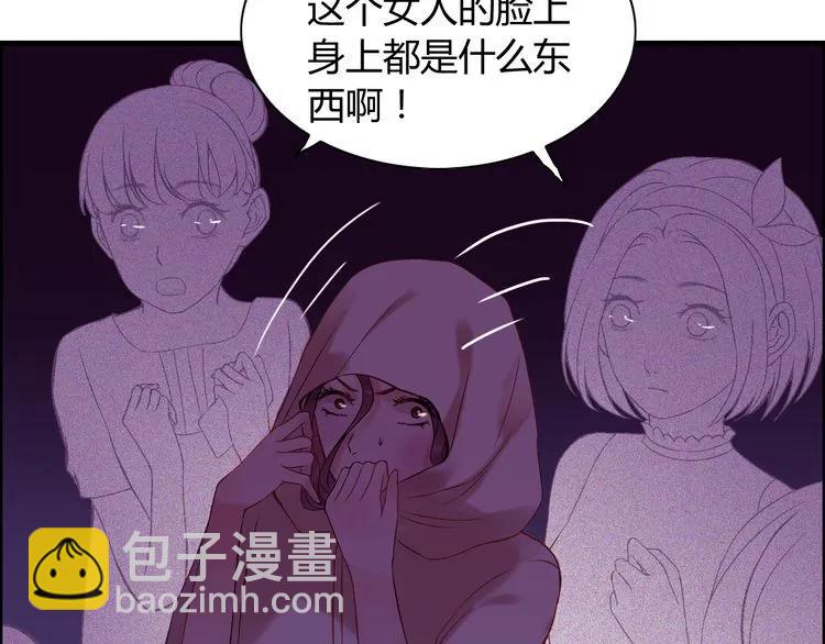 第89话 看总裁如何花样宠妻87