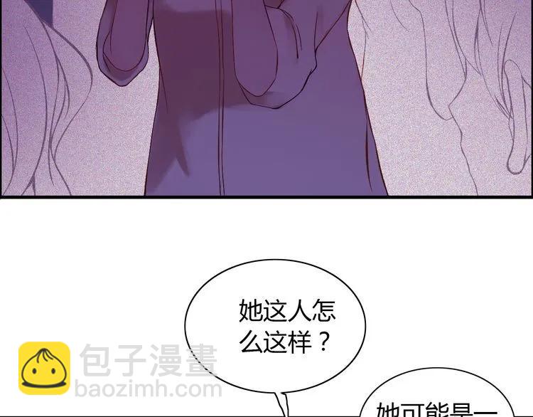 第89话 看总裁如何花样宠妻88