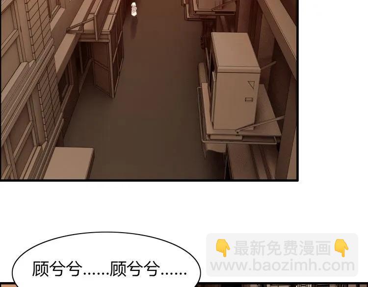 第89话 看总裁如何花样宠妻92