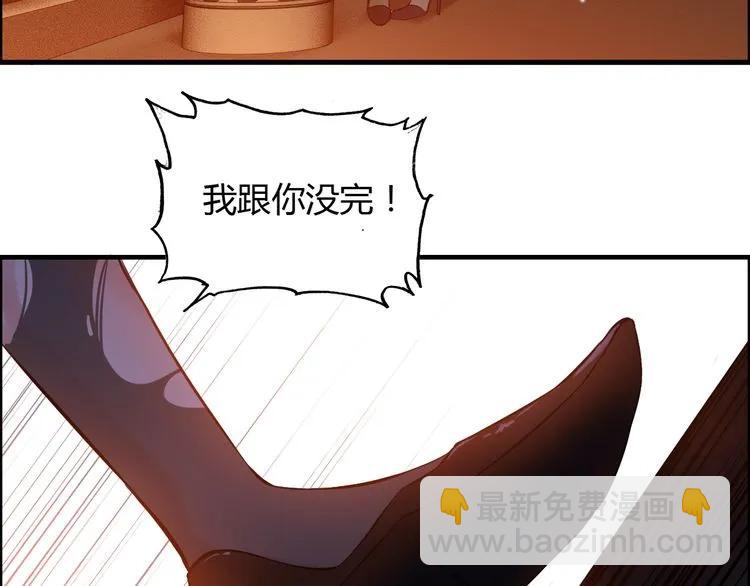 第89话 看总裁如何花样宠妻94