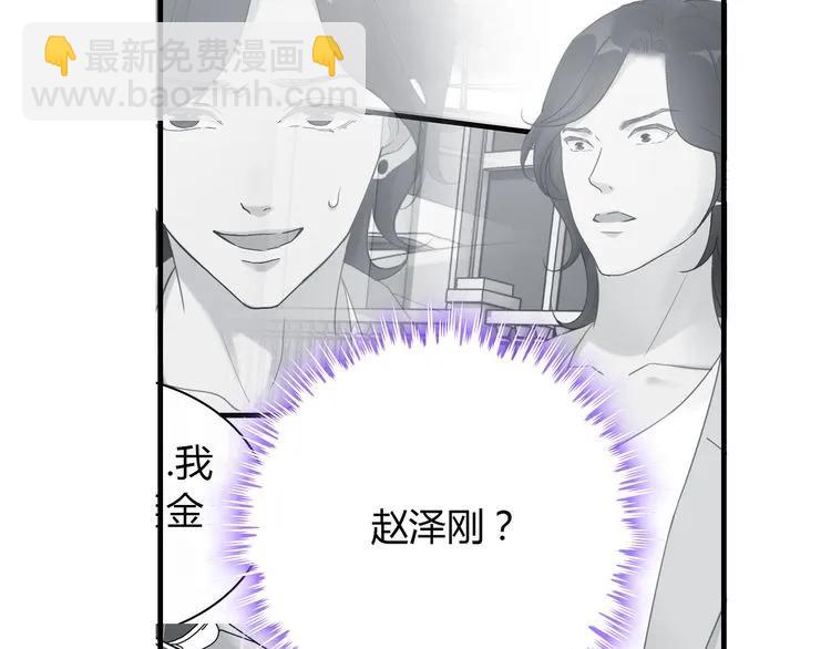 第89话 看总裁如何花样宠妻98