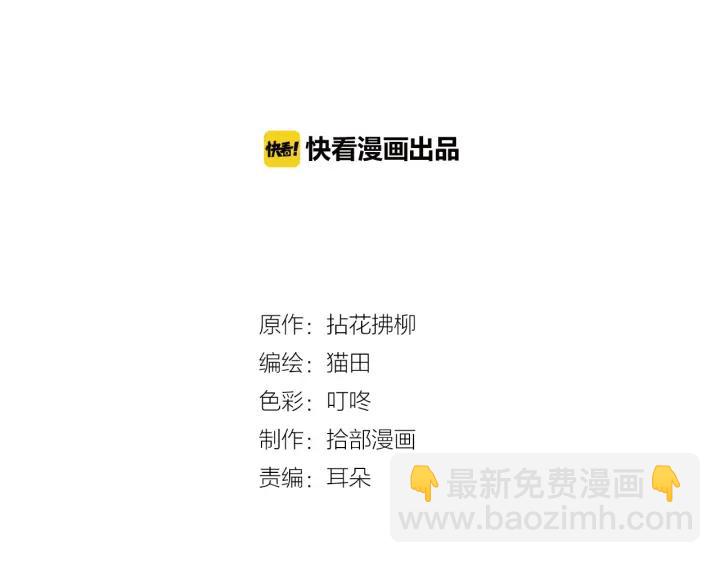第91话 定做的礼物？1