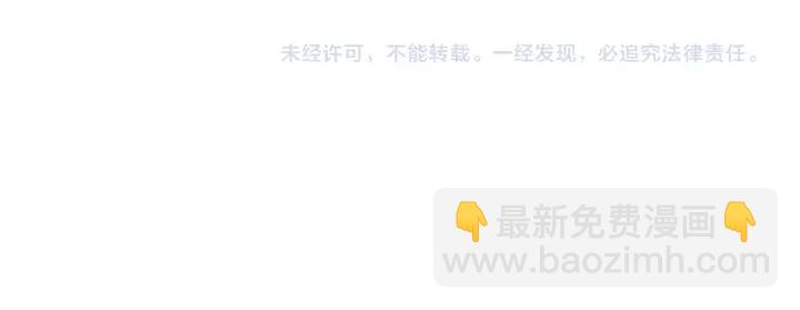 第91话 定做的礼物？102